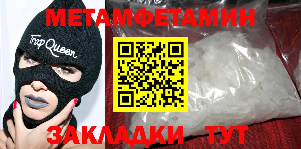 Амфетамин Premium Тюмень