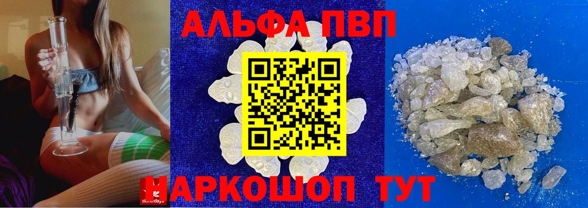 A PVP мука Тюмень