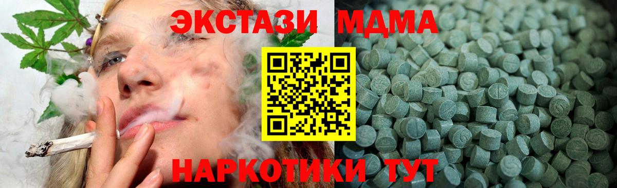 ЭКСТАЗИ круглые Тюмень