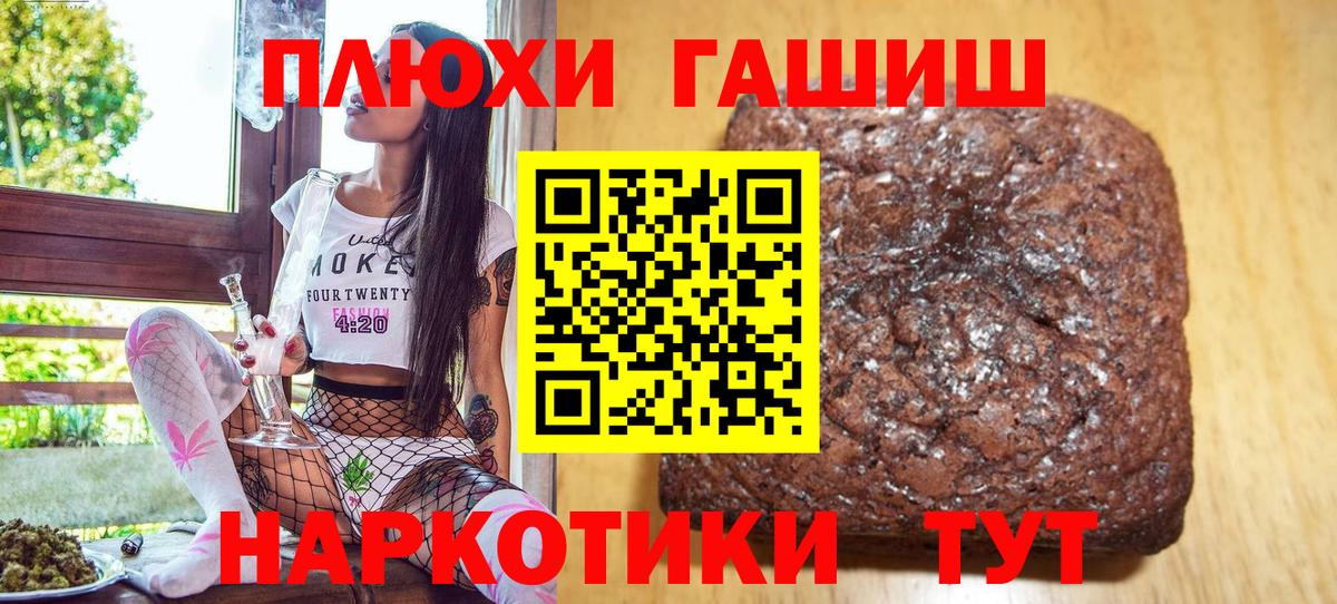 ГАШ убойный  Вход с VPN  Гашиш  Тюмень  ГАШИШ AMNESIA HAZE 