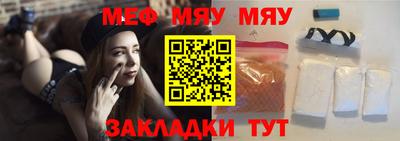 дживик Бугуруслан