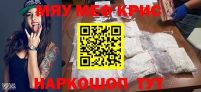 MESCALINE Будённовск