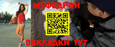 MESCALINE Будённовск