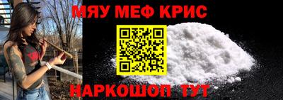 MESCALINE Будённовск
