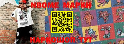 MESCALINE Будённовск