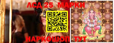 MESCALINE Будённовск