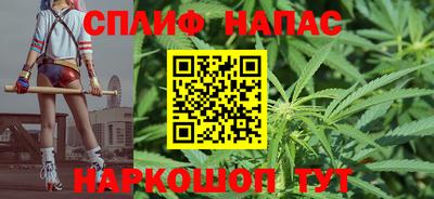 MESCALINE Будённовск