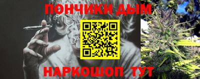 MESCALINE Будённовск
