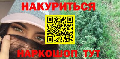 MESCALINE Будённовск
