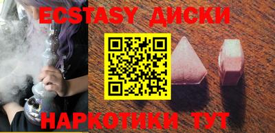 MESCALINE Будённовск