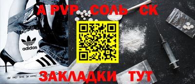 MESCALINE Будённовск