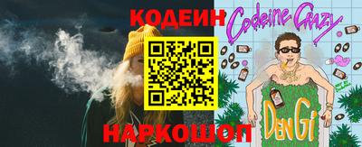 MESCALINE Будённовск