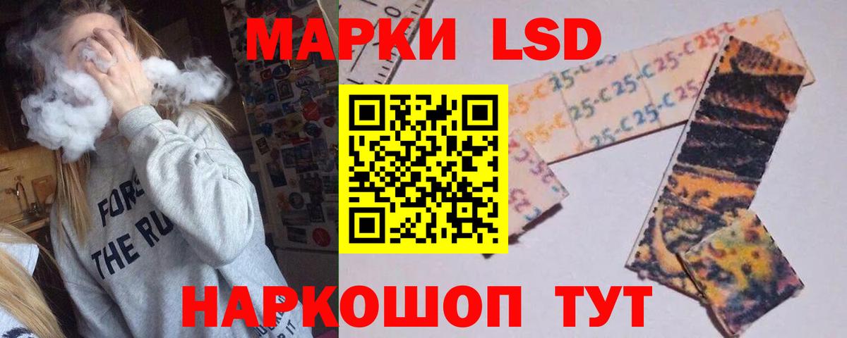 Лсд 25 экстази кислота  Вход с VPN  ЛСД экстази кислота  Тюмень 