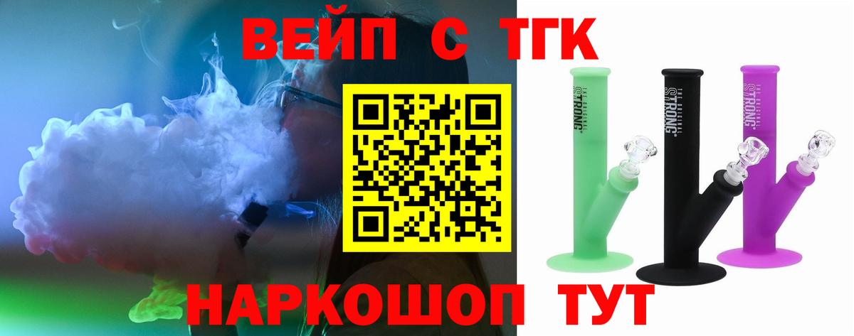 Тюмень  ТГК концентрат  Вход с VPN 