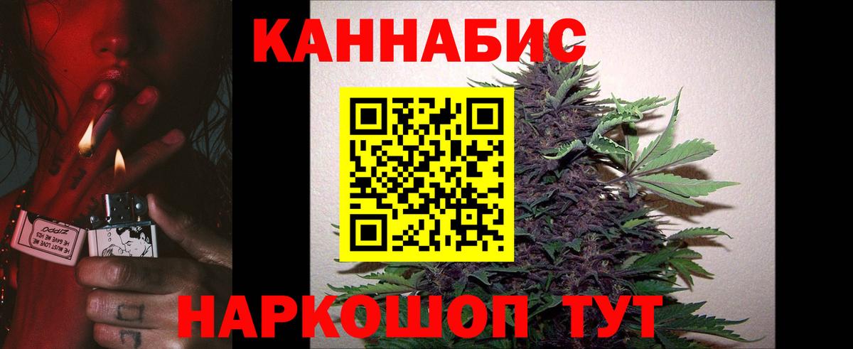 Канабис Amnesia  Шишки марихуана сатива  Вход с VPN  Конопля гибрид  Тюмень  Марихуана LSD WEED 