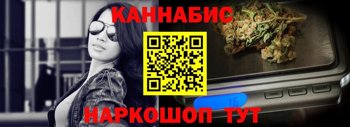 МАРИХУАНА SATIVA & INDICA Тюмень